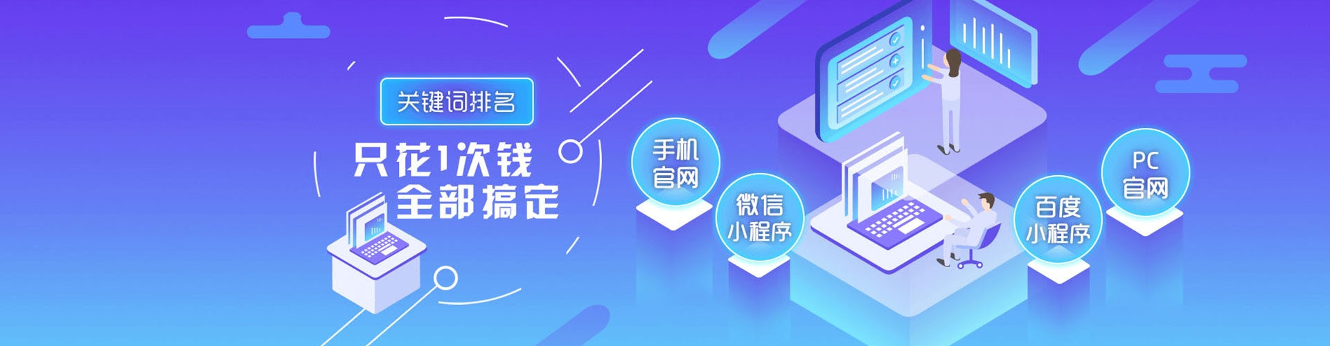 永靖百度推广优化